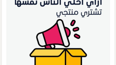 ازاي تخلي الناس تشتري منتجك ؟