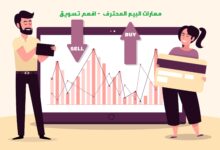 مهارات البيع المحترف